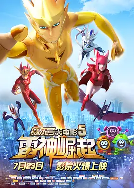 崔烈