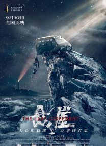 久久99精品久久久久久噜噜丰满